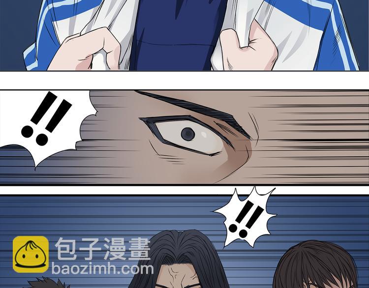 超能立方 - 第1話 神秘立方體(2/3) - 3