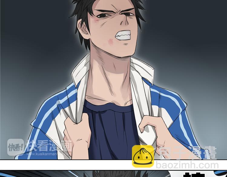 超能立方 - 第1話 神秘立方體(2/3) - 5