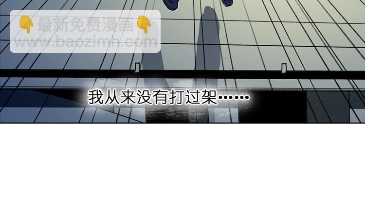 超能立方 - 第1話 神秘立方體(2/3) - 8