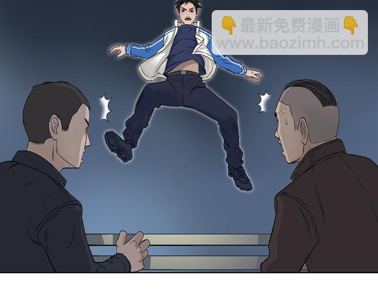 超能立方 - 第1話 神秘立方體(2/3) - 2