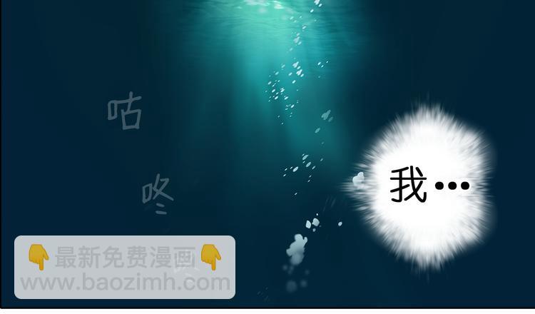 超能立方 - 第1話 神秘立方體(2/3) - 5