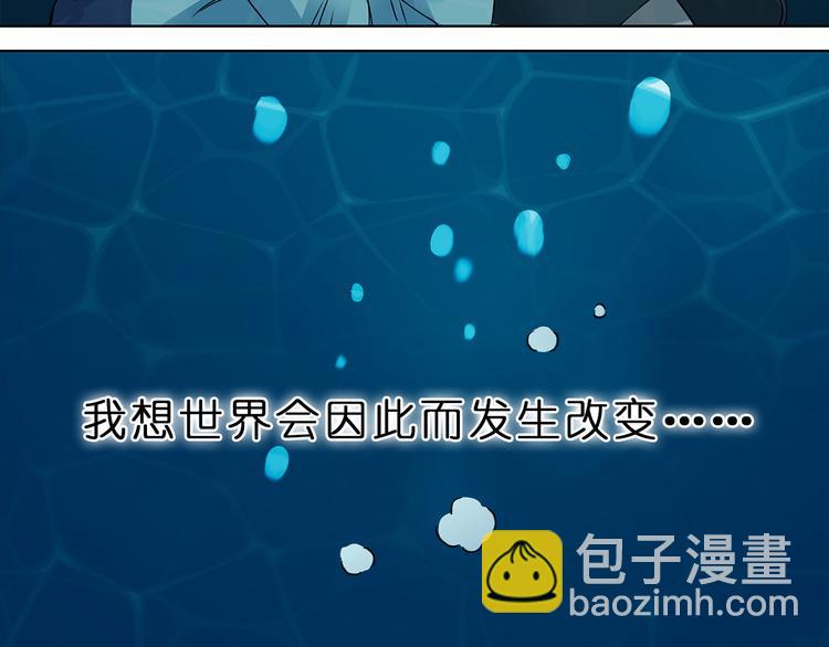 超能立方 - 第1話 神秘立方體(2/3) - 7