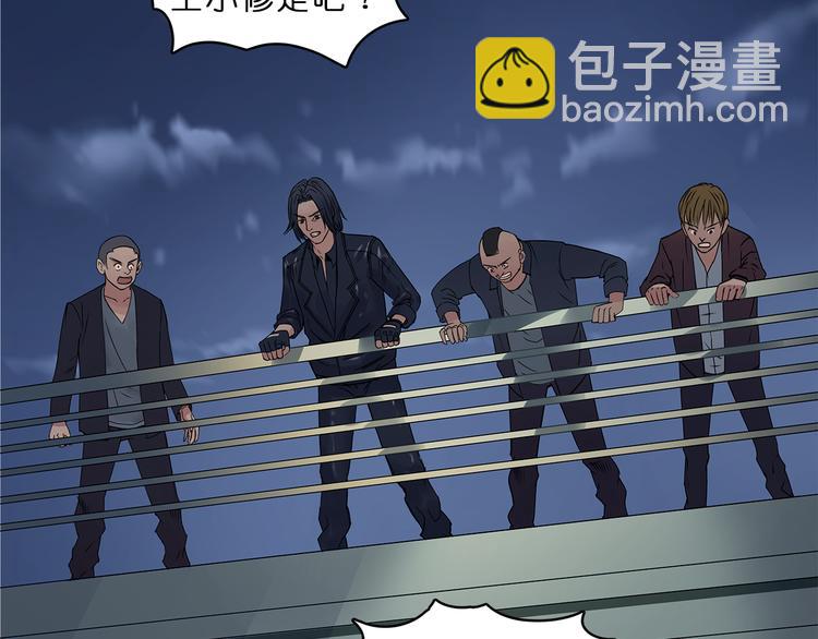 超能立方 - 第1話 神秘立方體(2/3) - 4