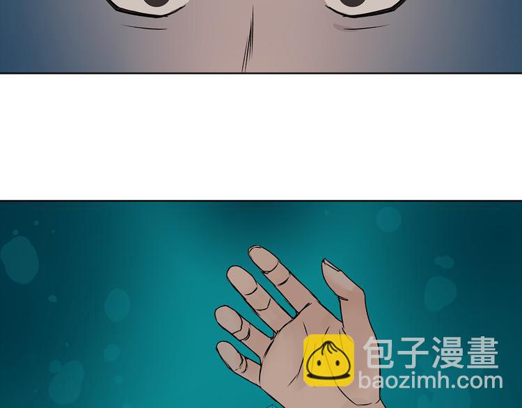 超能立方 - 第1話 神秘立方體(2/3) - 4