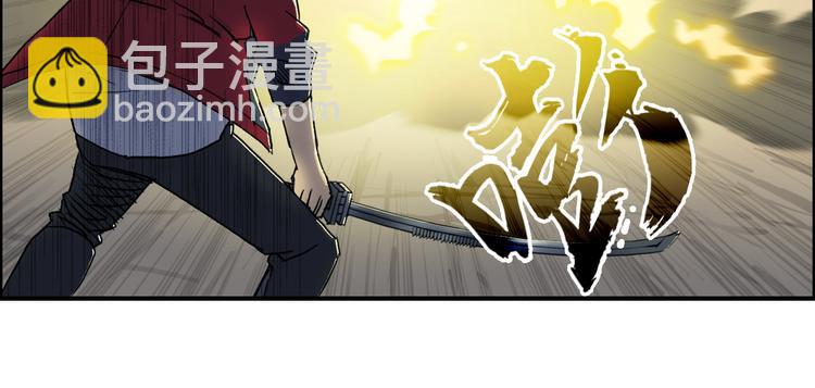 超能立方 - 第102話 暴殄者(2/2) - 8