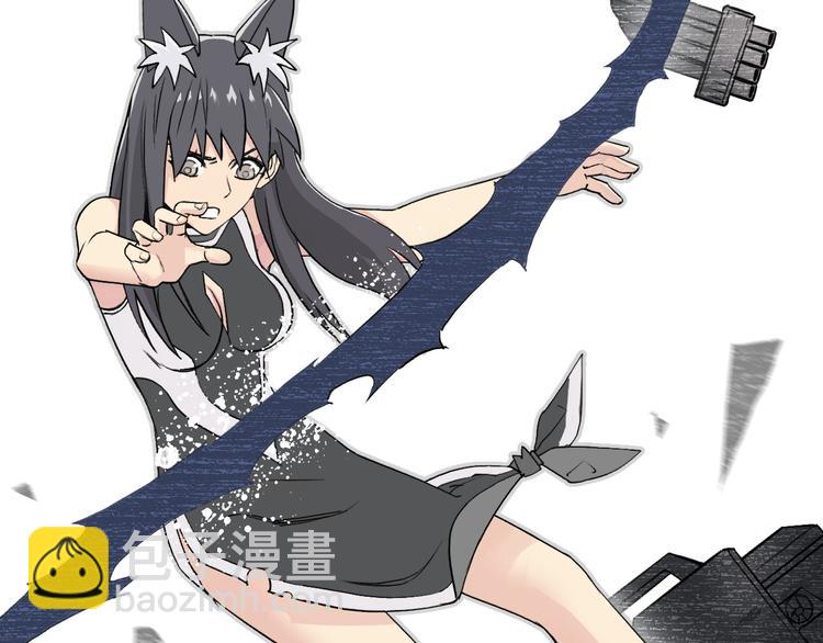 超能立方 - 第102話 暴殄者(2/2) - 6