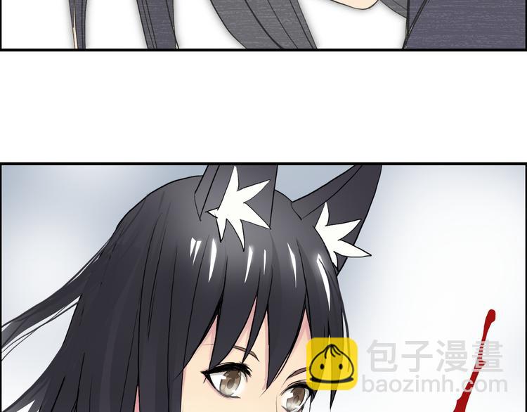 超能立方 - 第102話 暴殄者(2/2) - 8