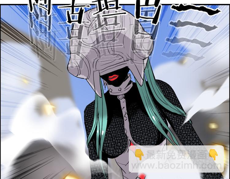 超能立方 - 第102話 暴殄者(2/2) - 5