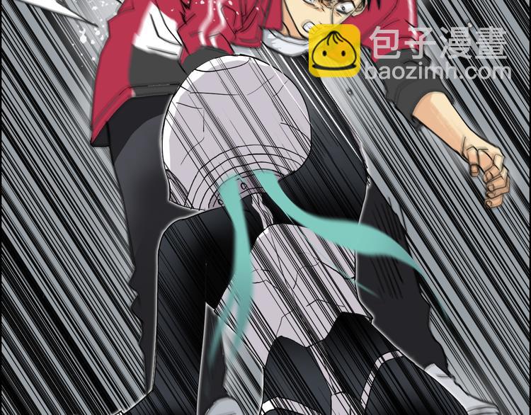 超能立方 - 第102話 暴殄者(2/2) - 4