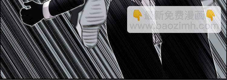 超能立方 - 第102話 暴殄者(2/2) - 5