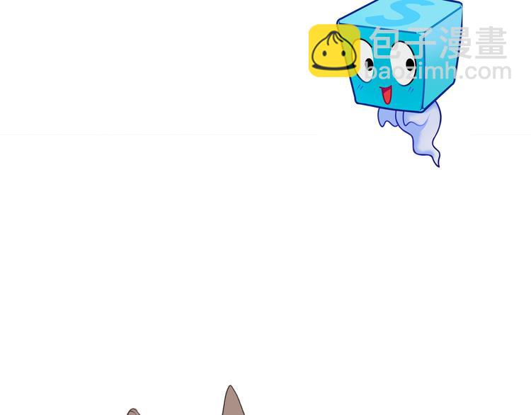 超能立方 - 第102話 暴殄者(2/2) - 1