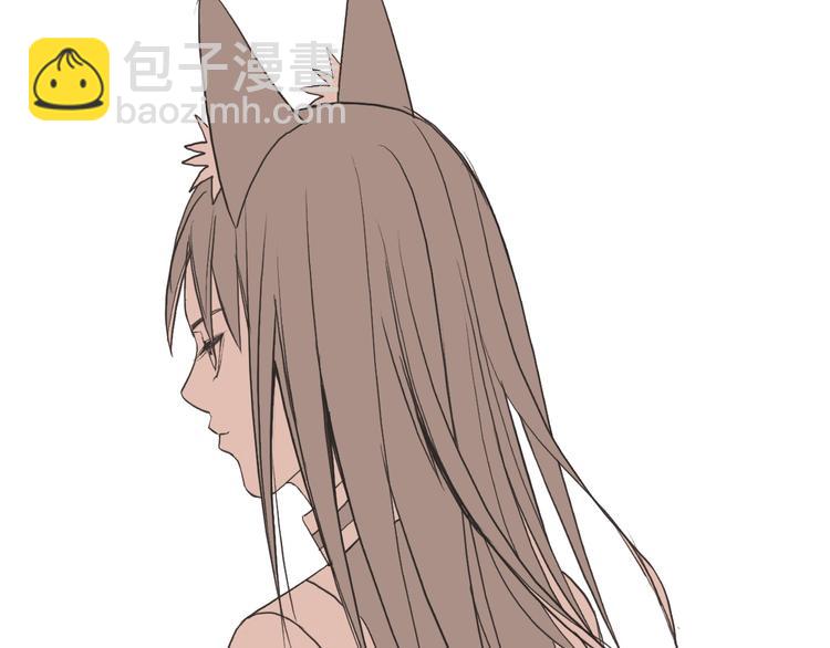 超能立方 - 第102話 暴殄者(2/2) - 2