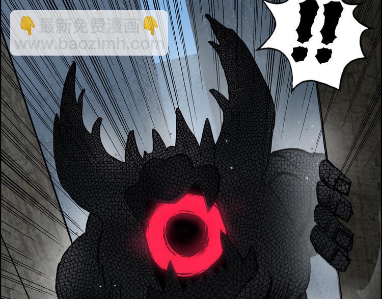 超能立方 - 第104話 背叛者角鬥場(1/3) - 2