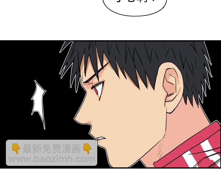 超能立方 - 第104話 背叛者角鬥場(2/3) - 6