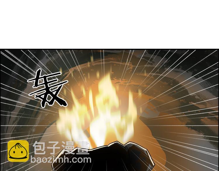 超能立方 - 第104話 背叛者角鬥場(3/3) - 1