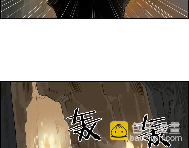 超能立方 - 第104話 背叛者角鬥場(3/3) - 2