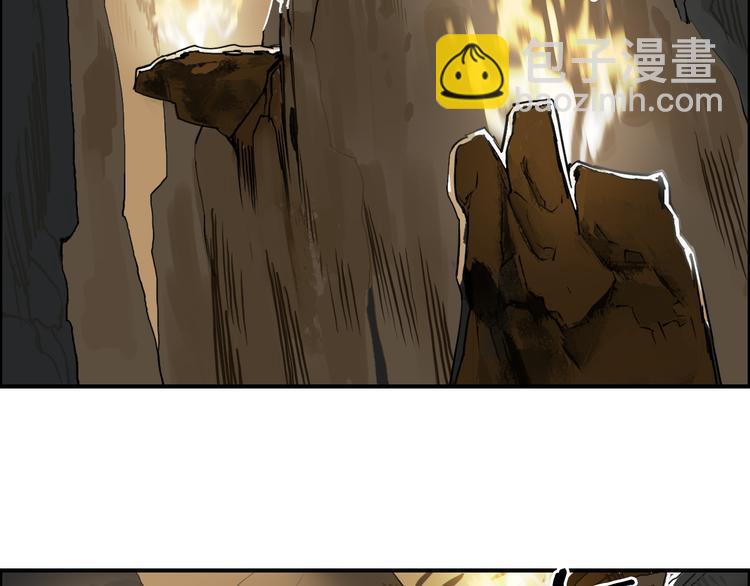 超能立方 - 第104話 背叛者角鬥場(3/3) - 3