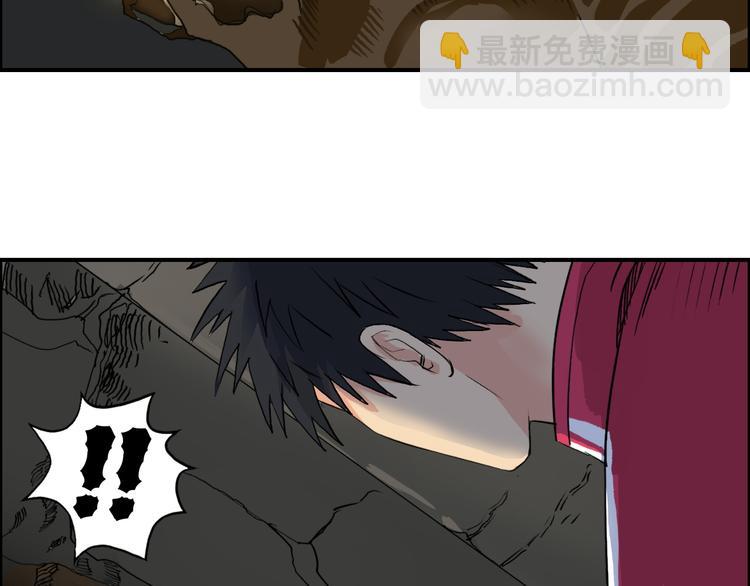 超能立方 - 第104話 背叛者角鬥場(3/3) - 1