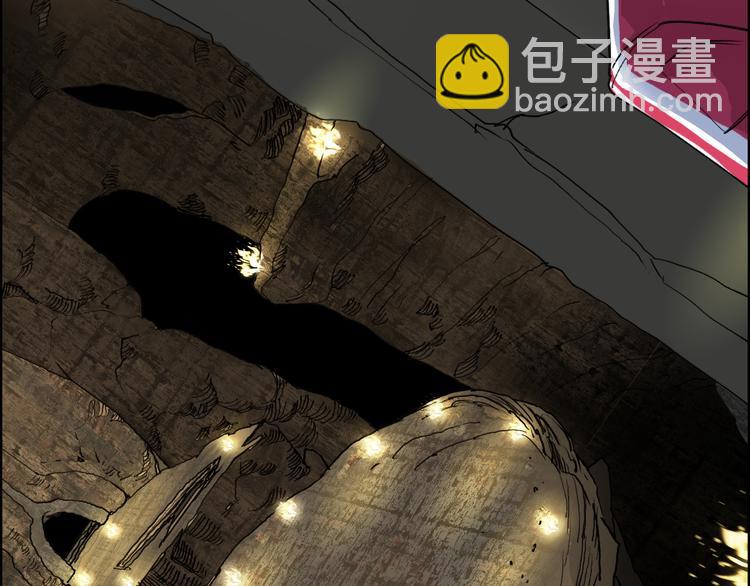 超能立方 - 第104話 背叛者角鬥場(3/3) - 2