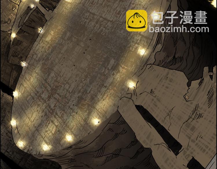 超能立方 - 第104話 背叛者角鬥場(3/3) - 3