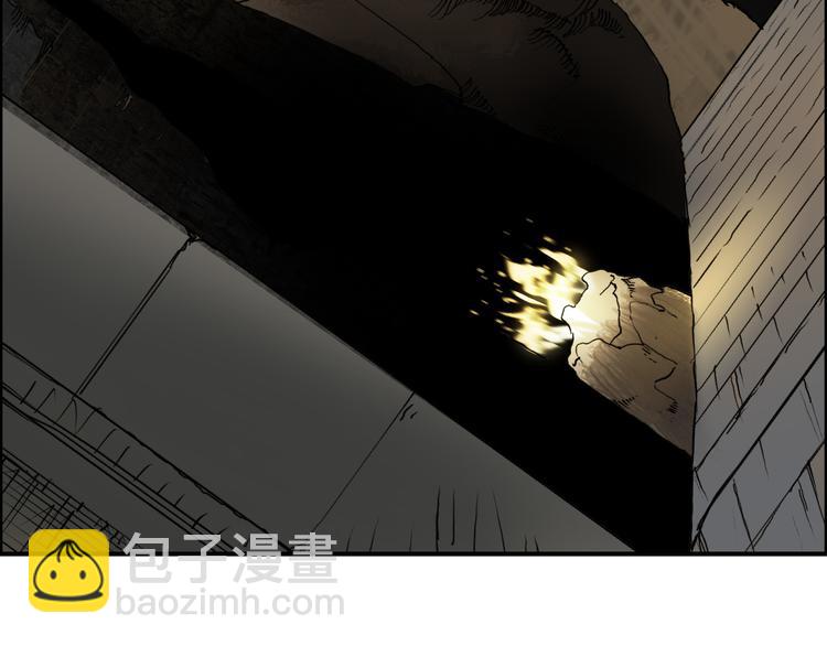 超能立方 - 第104話 背叛者角鬥場(3/3) - 4