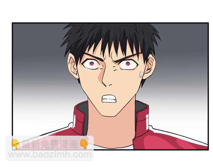 超能立方 - 第104話 背叛者角鬥場(3/3) - 1