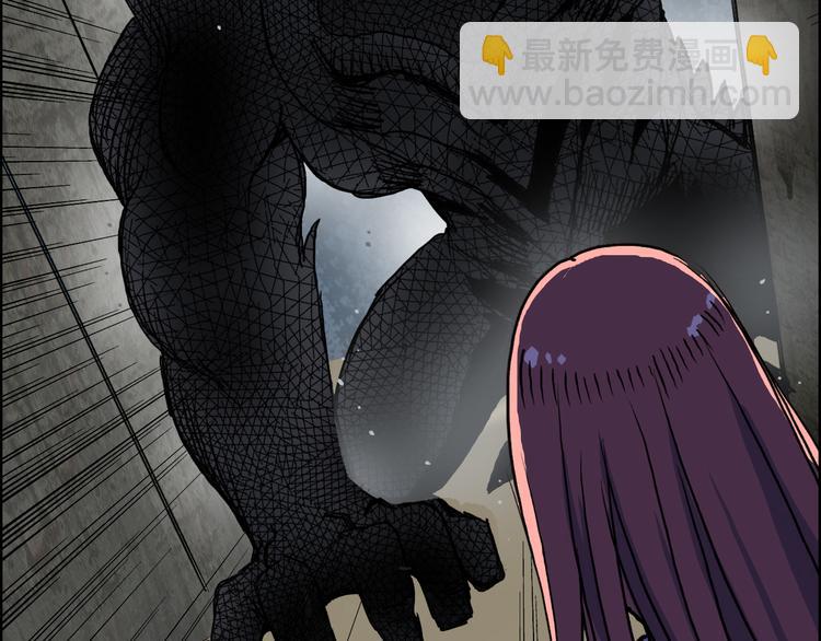 超能立方 - 第104話 背叛者角鬥場(1/3) - 3