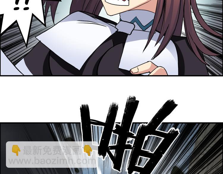 超能立方 - 第104話 背叛者角鬥場(1/3) - 5