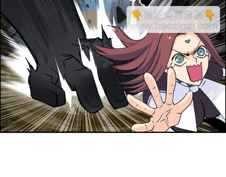 超能立方 - 第104話 背叛者角鬥場(1/3) - 6