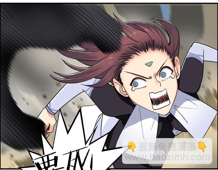 超能立方 - 第104話 背叛者角鬥場(1/3) - 7