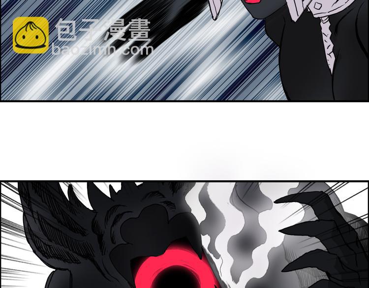 超能立方 - 第104話 背叛者角鬥場(1/3) - 2