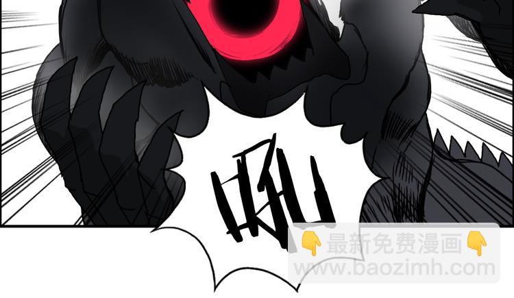 超能立方 - 第104話 背叛者角鬥場(1/3) - 3