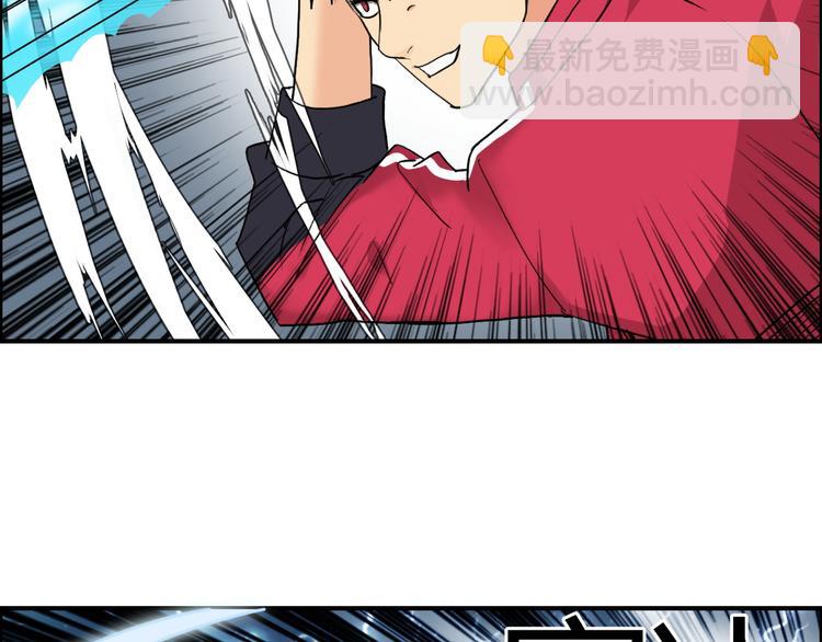 超能立方 - 第104話 背叛者角鬥場(1/3) - 5