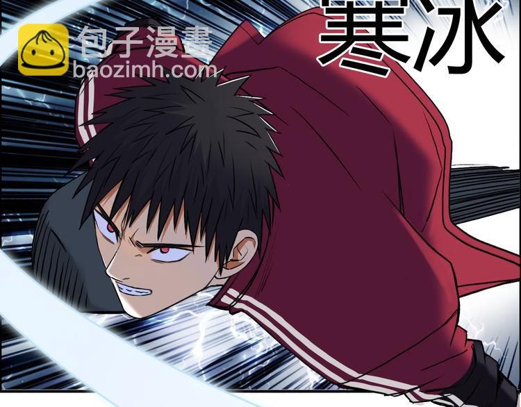 超能立方 - 第104話 背叛者角鬥場(1/3) - 6