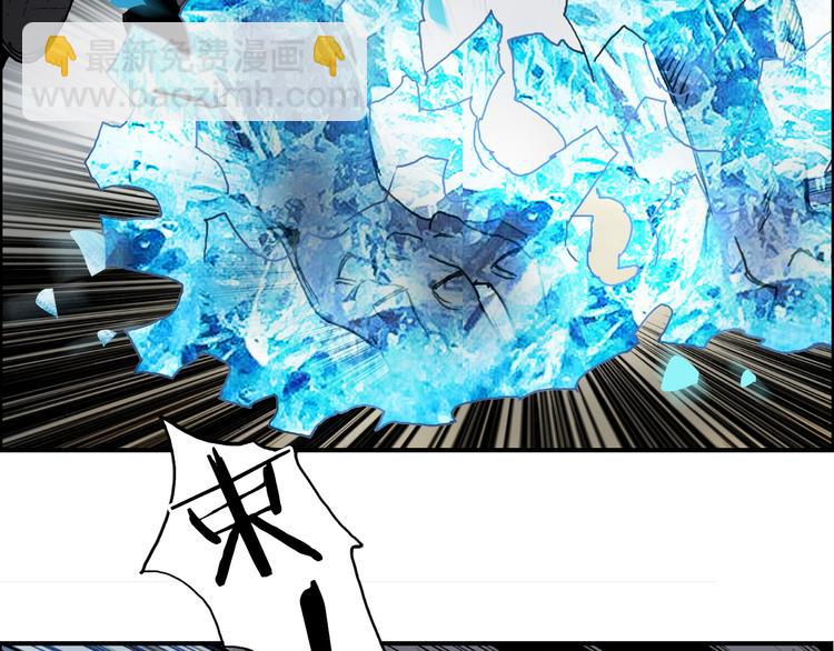 超能立方 - 第104話 背叛者角鬥場(1/3) - 8