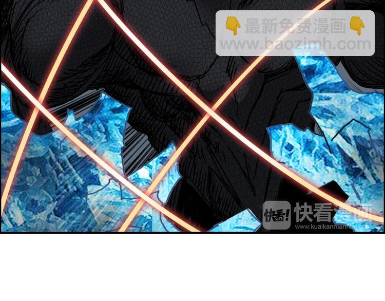 超能立方 - 第104話 背叛者角鬥場(1/3) - 3