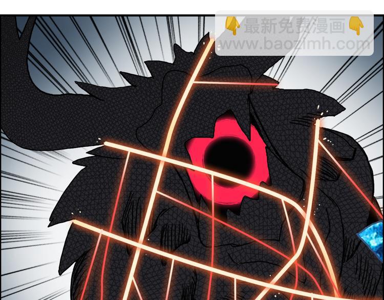 超能立方 - 第104話 背叛者角鬥場(1/3) - 4