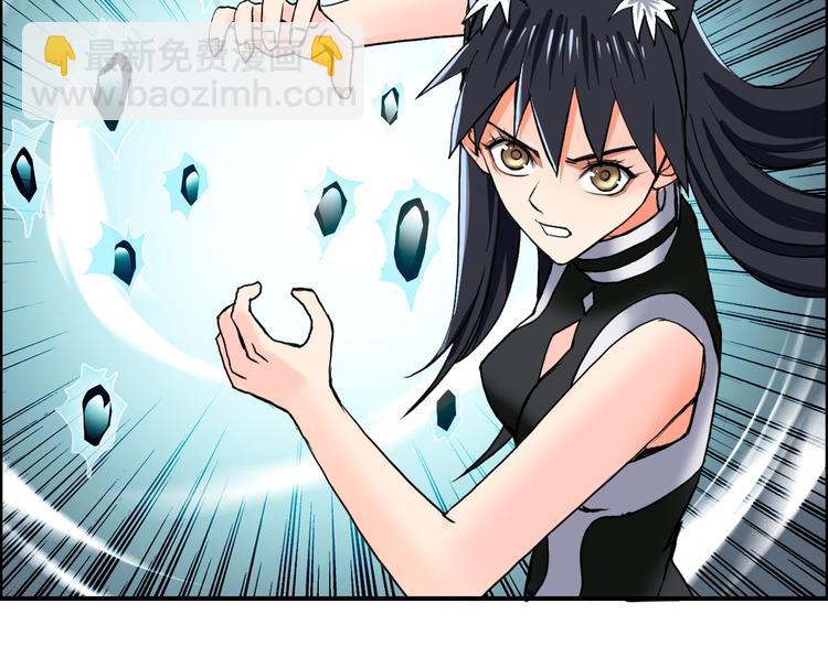 超能立方 - 第104話 背叛者角鬥場(1/3) - 6