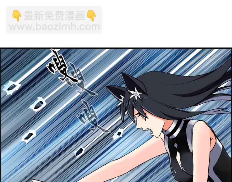 超能立方 - 第104話 背叛者角鬥場(1/3) - 7