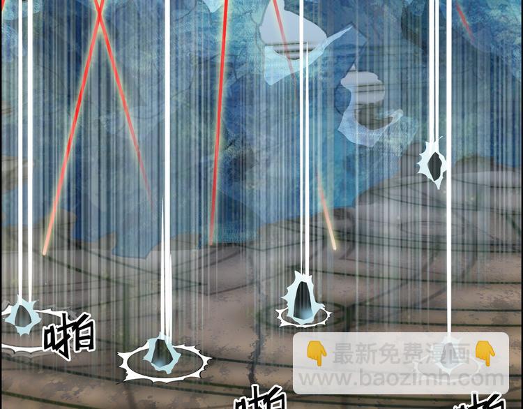 超能立方 - 第104話 背叛者角鬥場(1/3) - 1