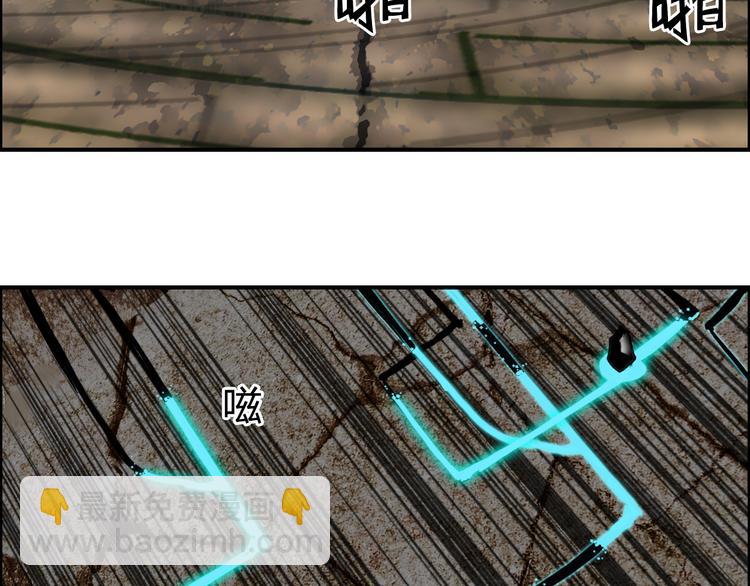 超能立方 - 第104話 背叛者角鬥場(1/3) - 2