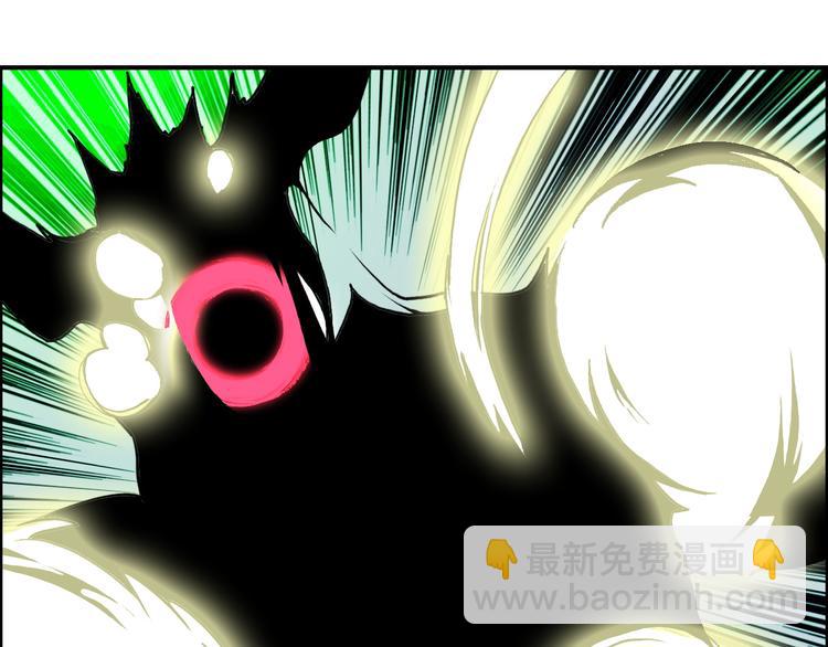 超能立方 - 第104話 背叛者角鬥場(1/3) - 4