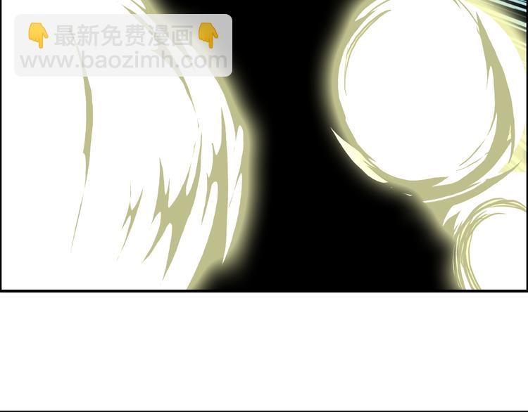 超能立方 - 第104話 背叛者角鬥場(1/3) - 5