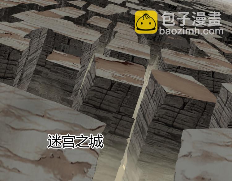 超能立方 - 第104話 背叛者角鬥場(1/3) - 4