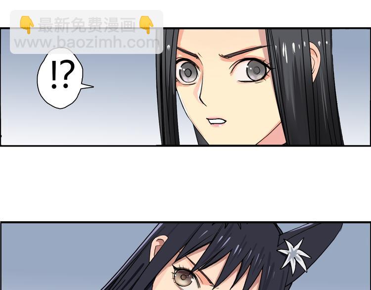 超能立方 - 第104話 背叛者角鬥場(2/3) - 5