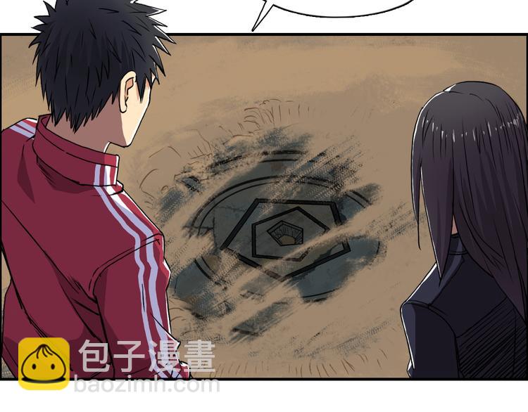 超能立方 - 第104話 背叛者角鬥場(2/3) - 5