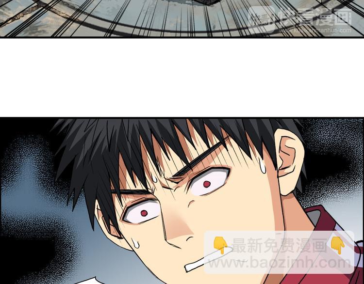 超能立方 - 第104話 背叛者角鬥場(2/3) - 4