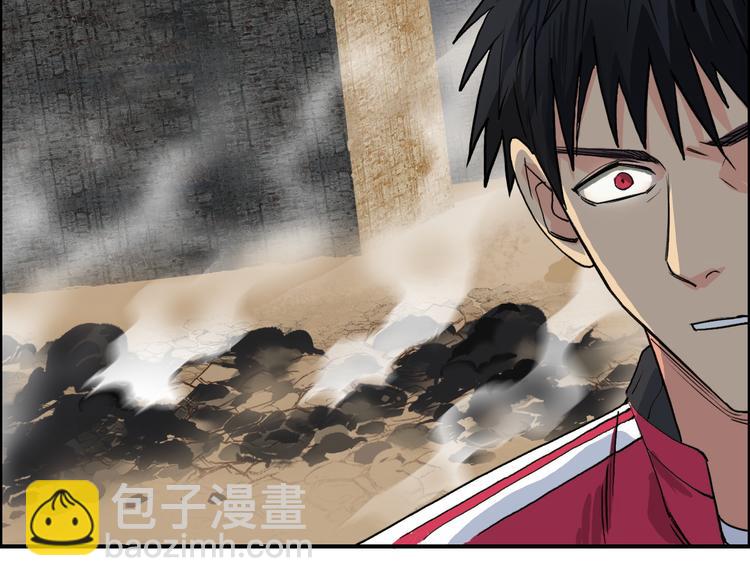 超能立方 - 第104話 背叛者角鬥場(2/3) - 6