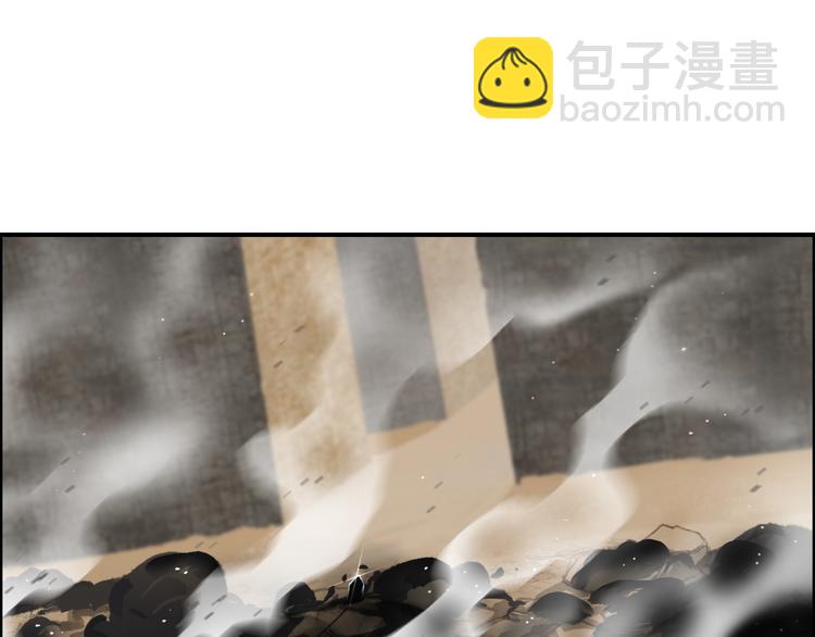 超能立方 - 第104話 背叛者角鬥場(2/3) - 7