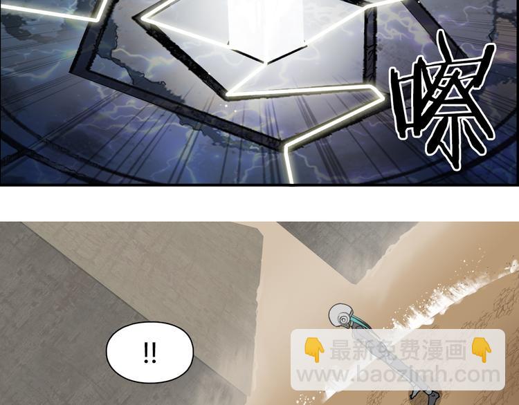 超能立方 - 第104話 背叛者角鬥場(2/3) - 5